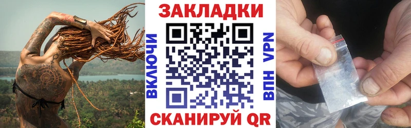 Наркошоп Удомля кракен вход  APVP  Мефедрон  Каннабис 