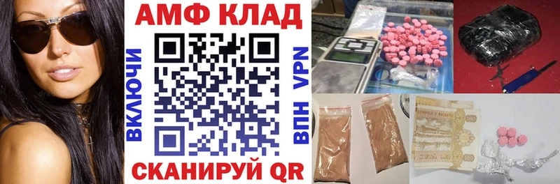 цена   Удомля  Амфетамин VHQ 