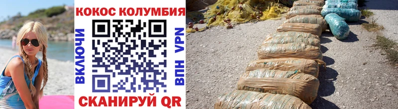 Cocaine Эквадор  купить   Удомля 