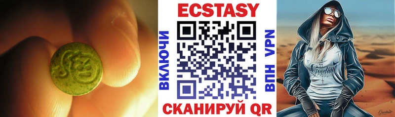 Ecstasy louis Vuitton Удомля