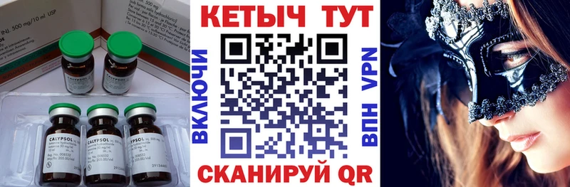 КЕТАМИН VHQ  что такое наркотик  Удомля 