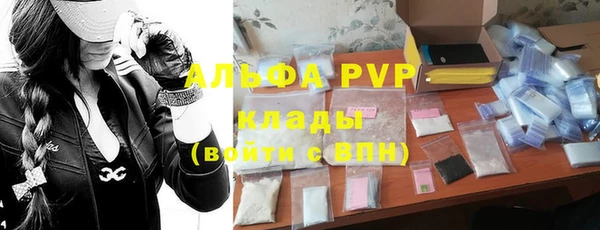 мефедрон VHQ Балабаново