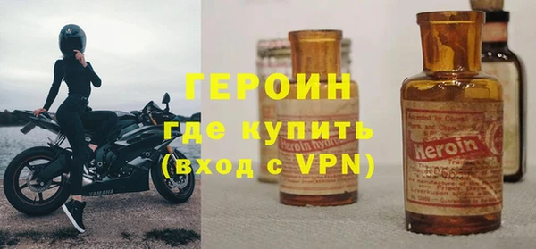 мефедрон VHQ Балабаново