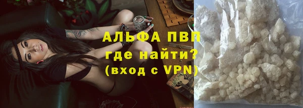 марки lsd Балахна