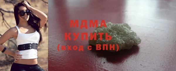марки lsd Балахна