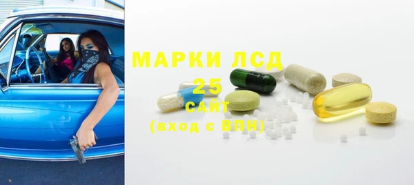марки lsd Балахна
