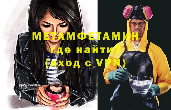 мефедрон VHQ Балабаново
