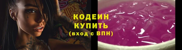 марки lsd Балахна