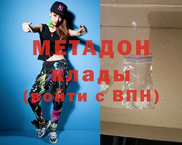 марки lsd Балахна