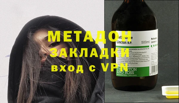 гашик Баксан