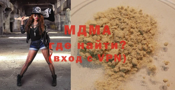 мефедрон VHQ Балабаново