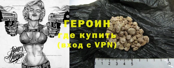 мефедрон VHQ Балабаново