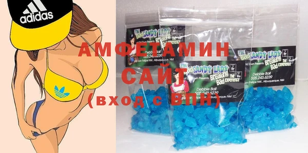 мефедрон VHQ Балабаново