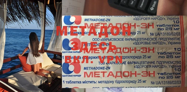 гашик Баксан