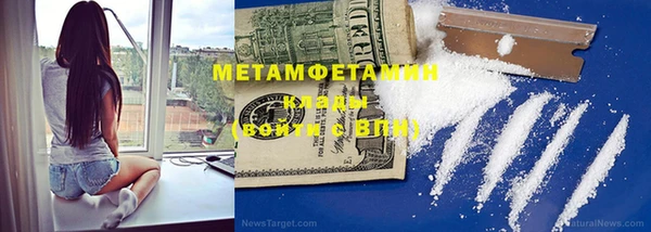 мефедрон VHQ Балабаново