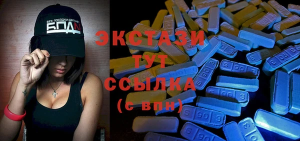 марки lsd Балахна