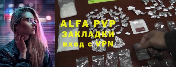 мефедрон VHQ Балабаново