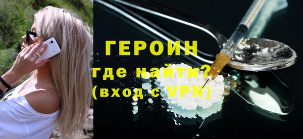 мефедрон VHQ Балабаново