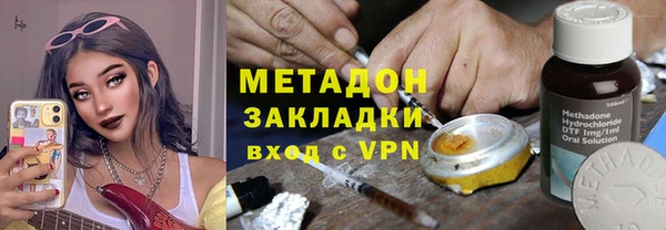 мефедрон VHQ Балабаново