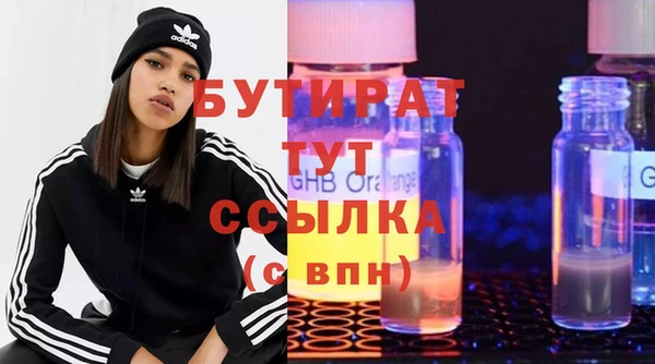 мефедрон VHQ Балабаново