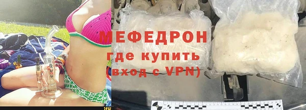 мефедрон VHQ Балабаново