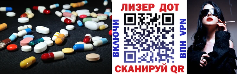 Лсд 25 экстази ecstasy  Удомля 