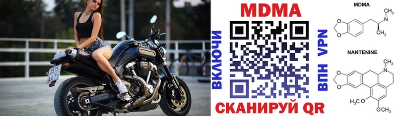 МДМА Molly сколько стоит Удомля
