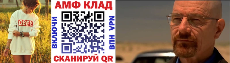 Первитин мет Удомля