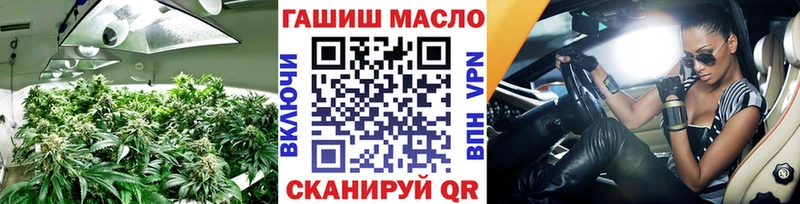 mega сайт Удомля Дистиллят ТГК Wax
