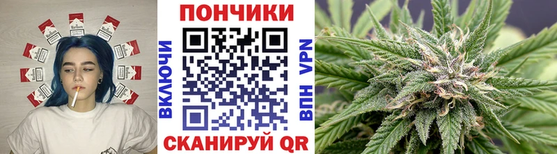 МАРИХУАНА марихуана  Удомля 